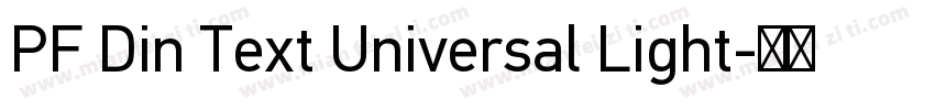 PF Din Text Universal Light字体转换